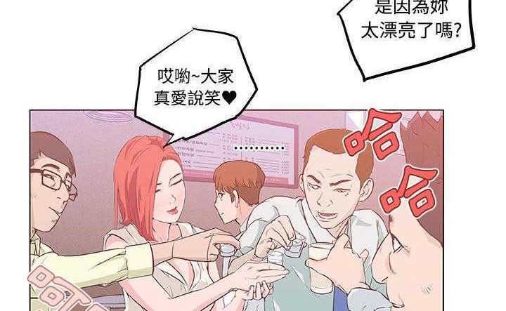103P - 速食男女