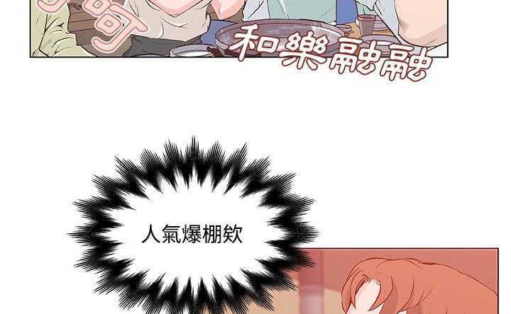 104P - 速食男女