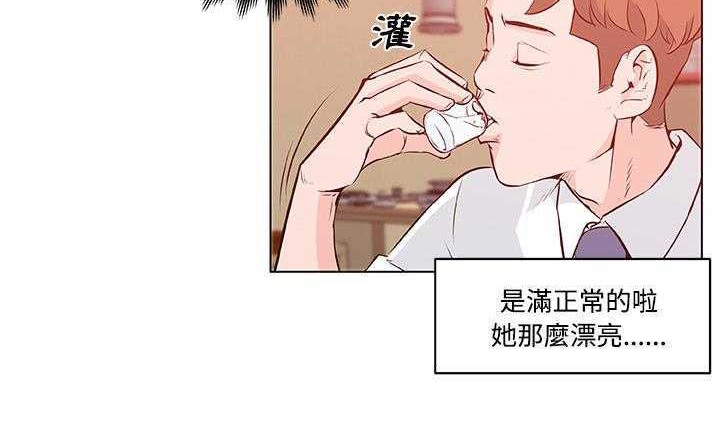 105P - 速食男女