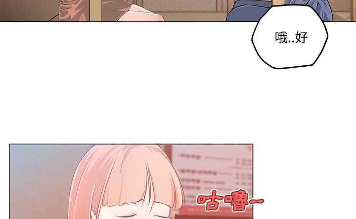 111P - 速食男女