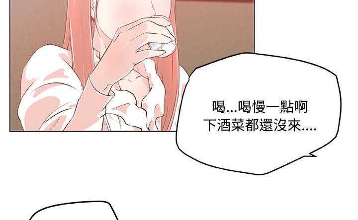 112P - 速食男女
