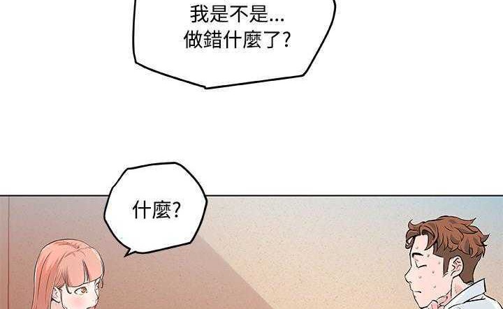114P - 速食男女
