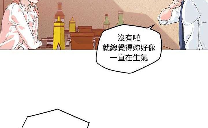 115P - 速食男女