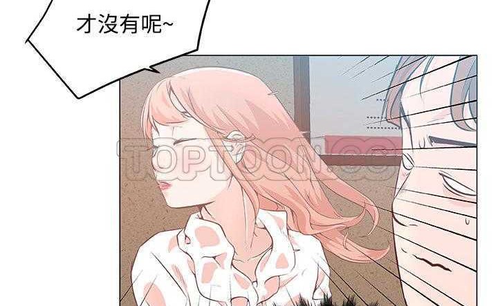 116P - 速食男女