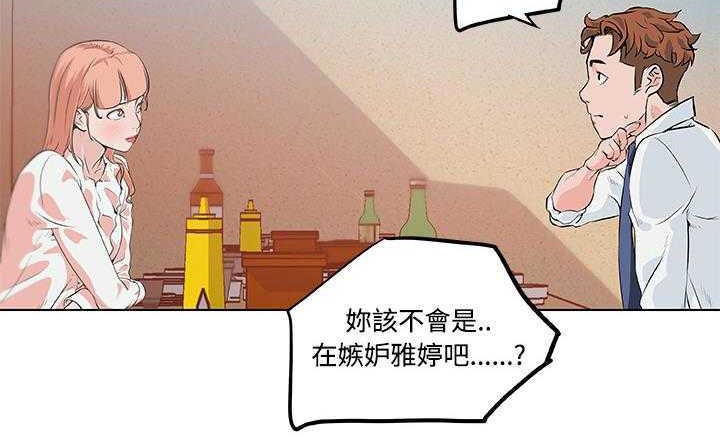 118P - 速食男女