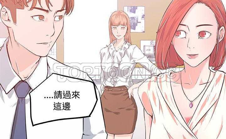 11P - 速食男女