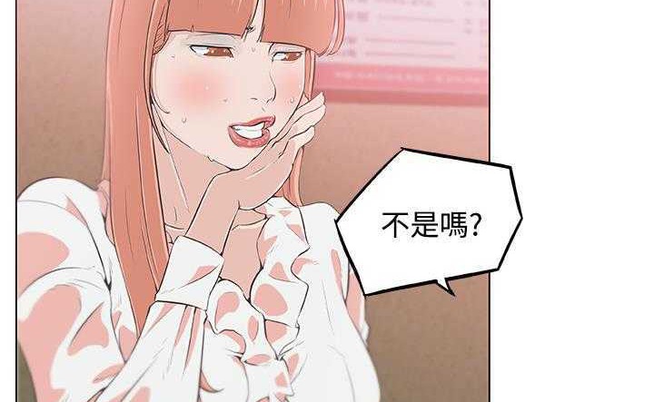 121P - 速食男女