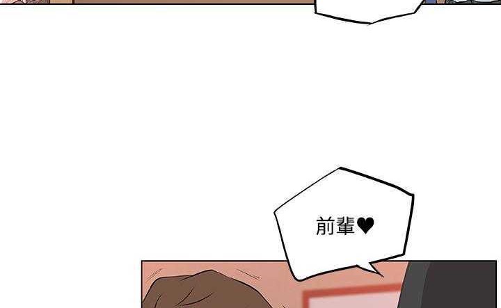 128P - 速食男女