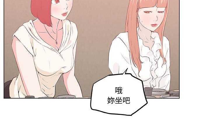 131P - 速食男女