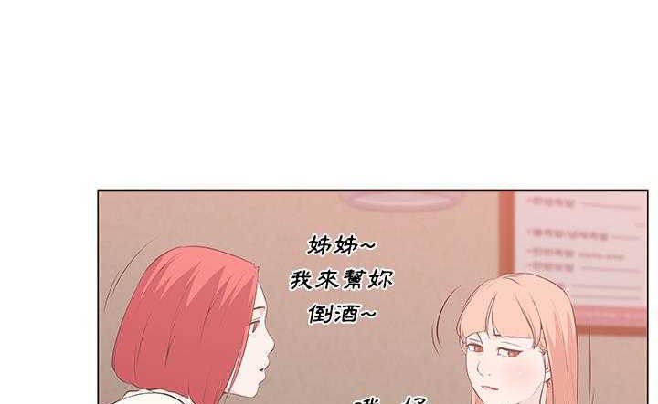 132P - 速食男女