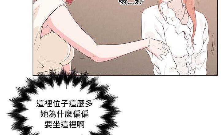 133P - 速食男女