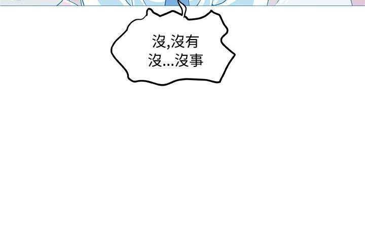 141P - 速食男女