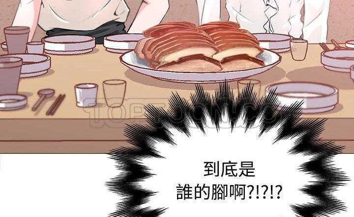 144P - 速食男女