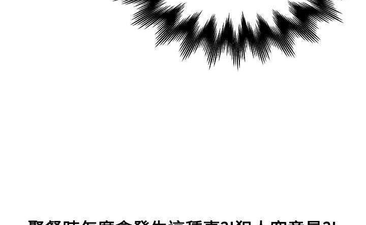 145P - 速食男女