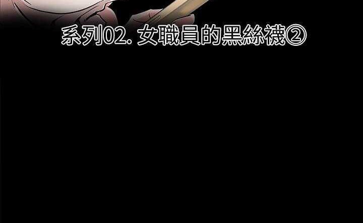 19P - 速食男女