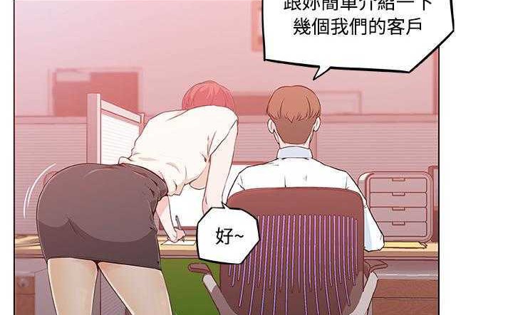 23P - 速食男女