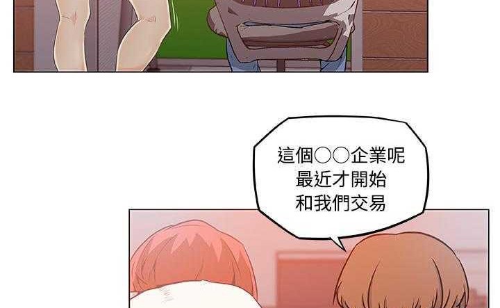 24P - 速食男女