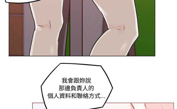 27P - 速食男女