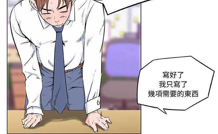35P - 速食男女