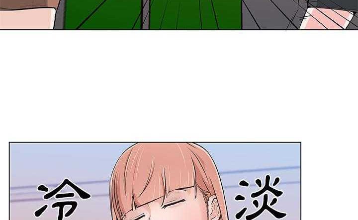 44P - 速食男女
