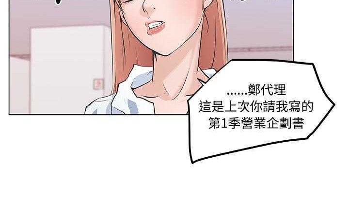 45P - 速食男女