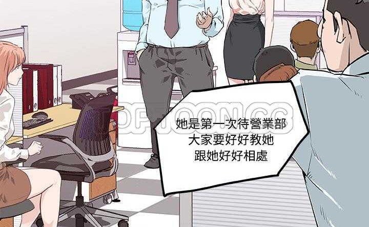 4P - 速食男女