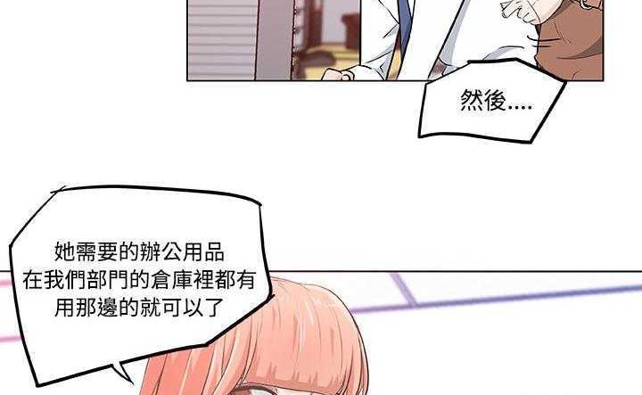 47P - 速食男女