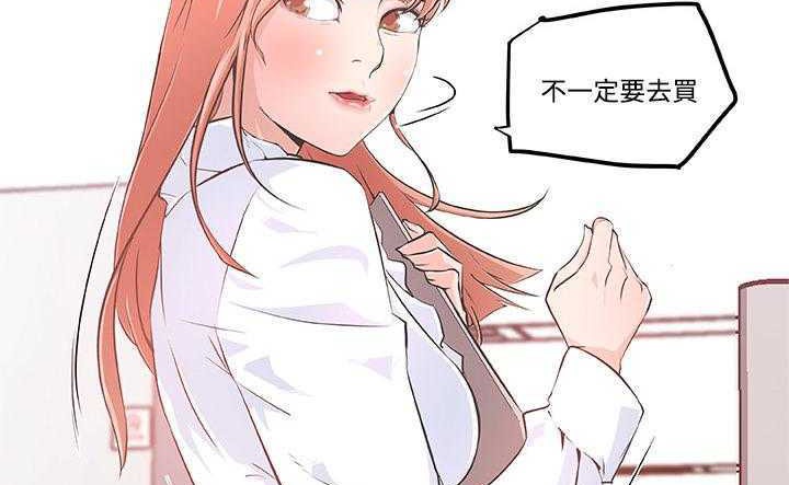 48P - 速食男女