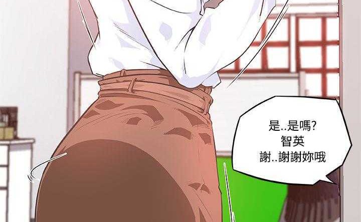 49P - 速食男女
