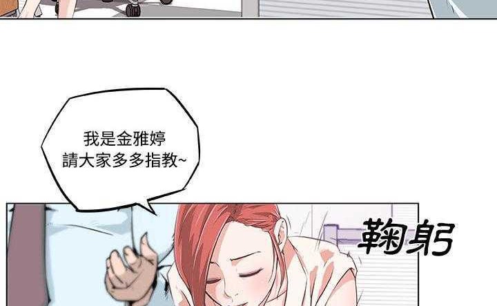5P - 速食男女