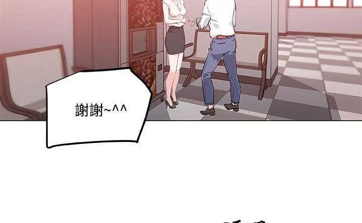 59P - 速食男女