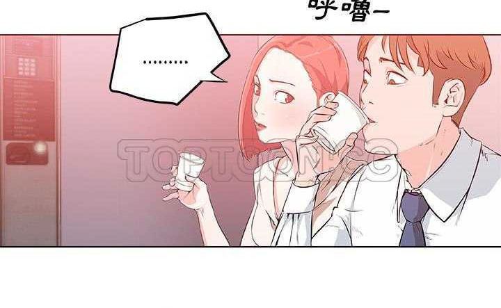 60P - 速食男女