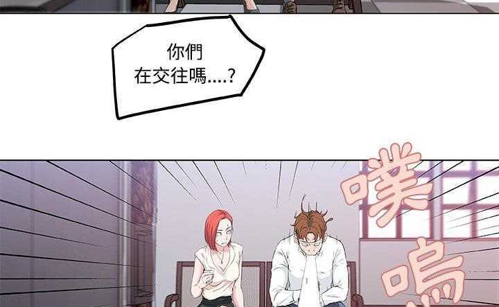 62P - 速食男女