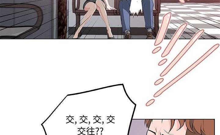 63P - 速食男女