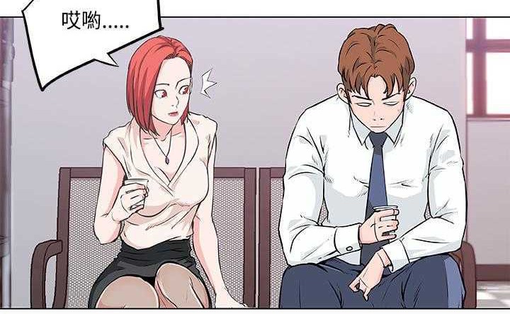 68P - 速食男女