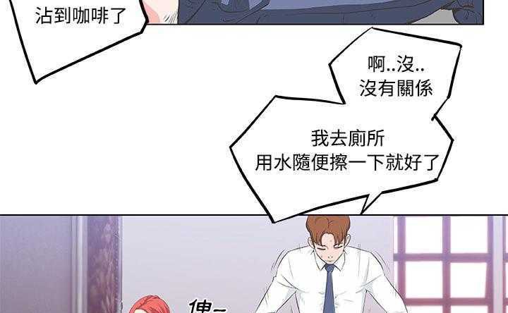 71P - 速食男女
