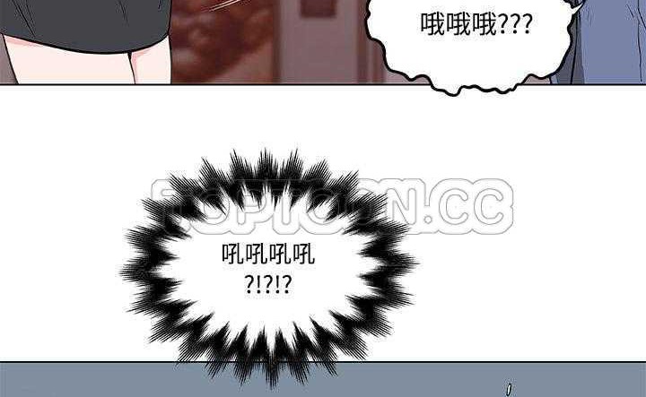 74P - 速食男女