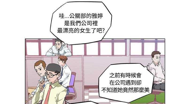 7P - 速食男女