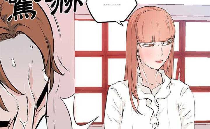 84P - 速食男女