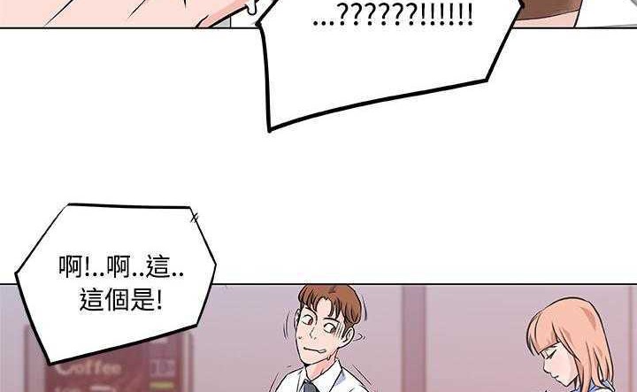 86P - 速食男女