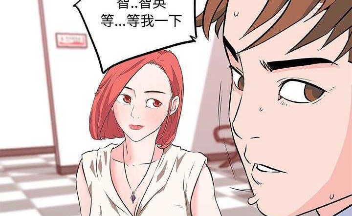 93P - 速食男女