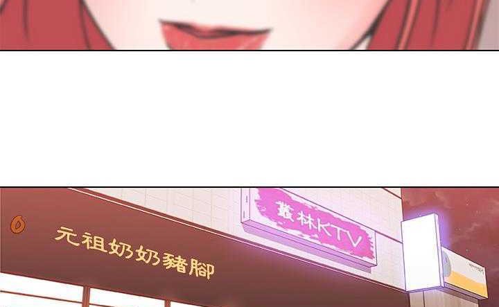 97P - 速食男女