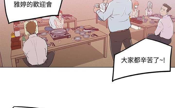 99P - 速食男女