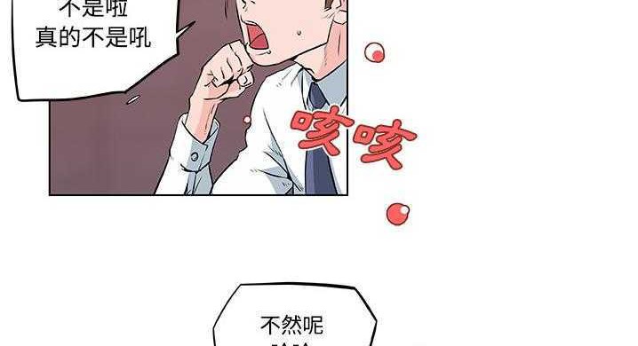 105P - 速食男女