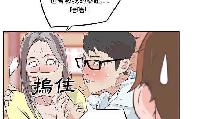 108P - 速食男女