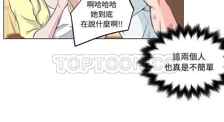 109P - 速食男女
