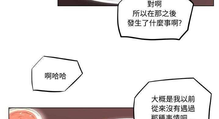 111P - 速食男女