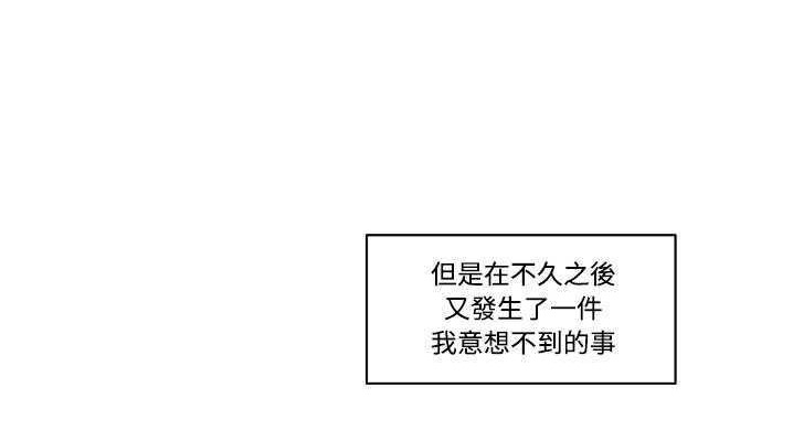 114P - 速食男女