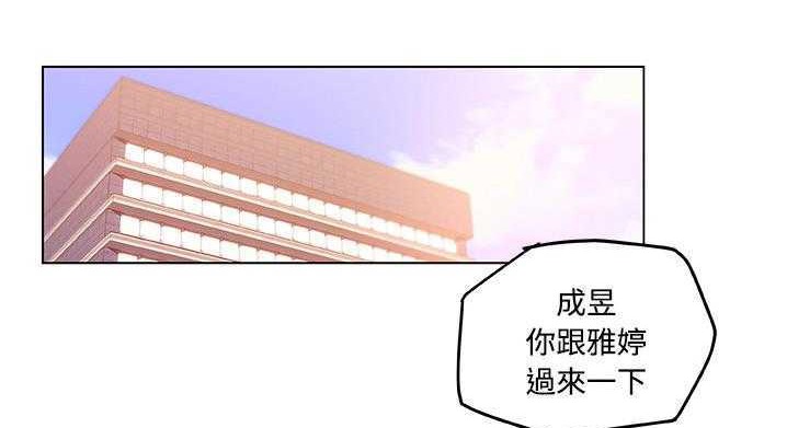 117P - 速食男女