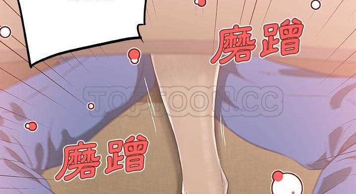 11P - 速食男女